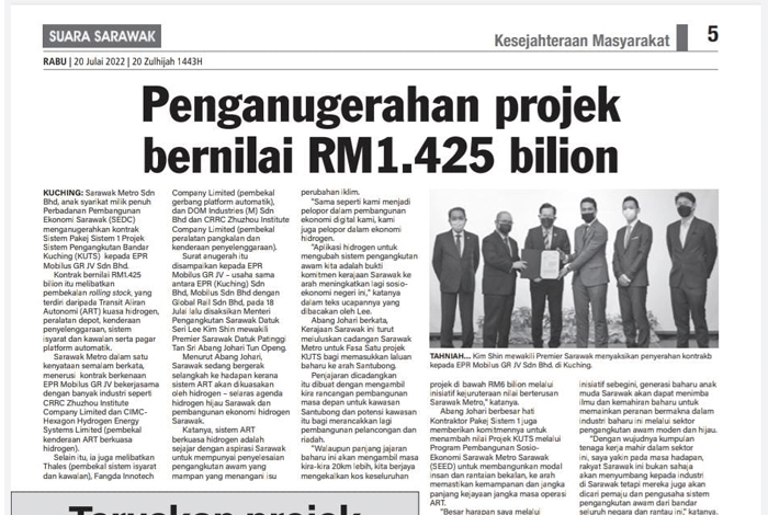 Penganugerahan projek bernilai RM1.425 bilion